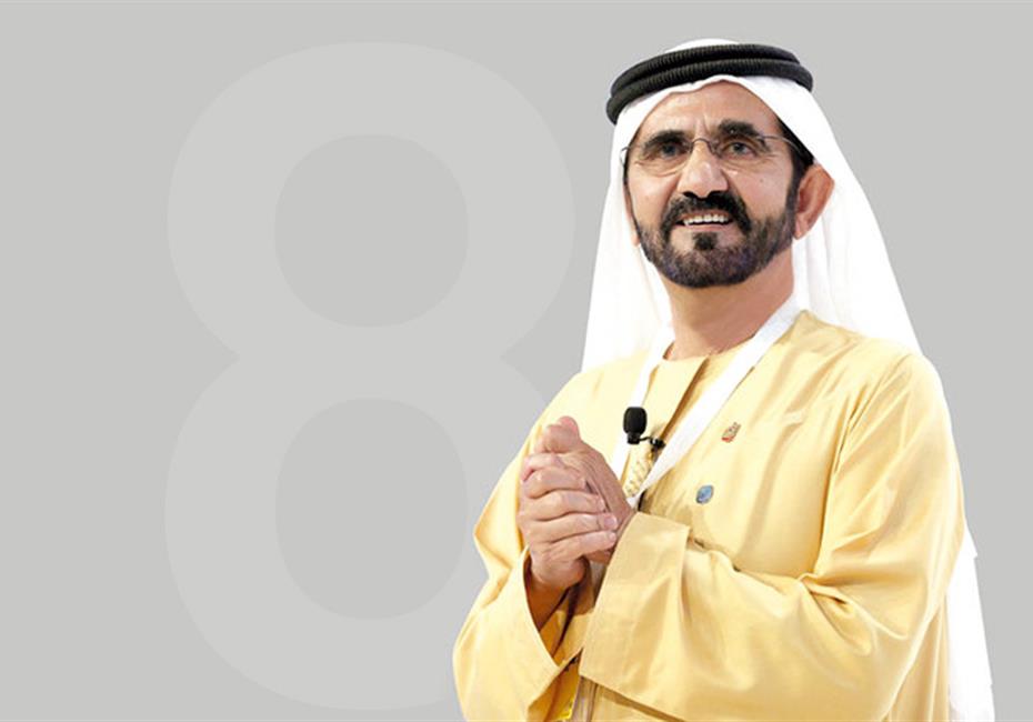 HH Shk Mohd