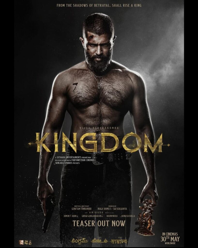 Kingdom 