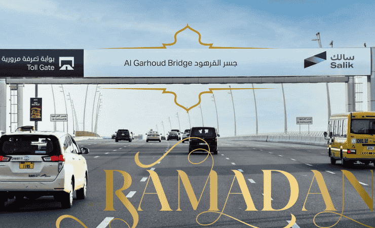 Ramadan Salik Prices
