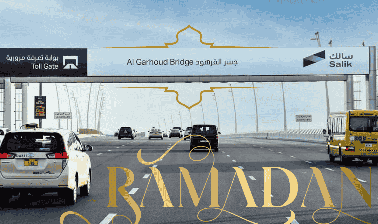 Ramadan Salik Prices
