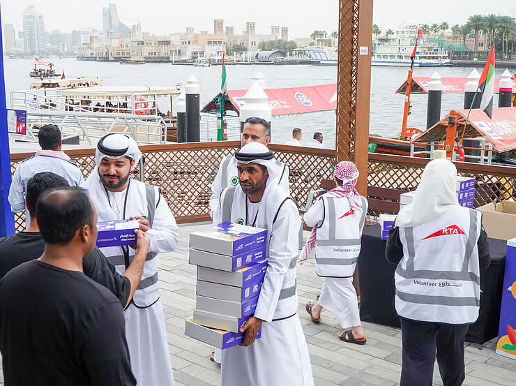 Ramadan Initiative