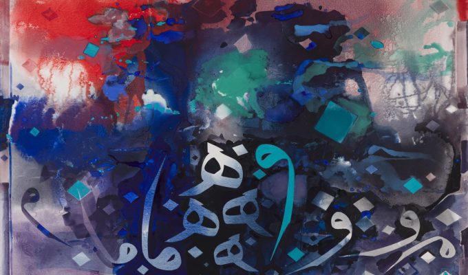 Opera-Gallery-Dubai Al Nayed