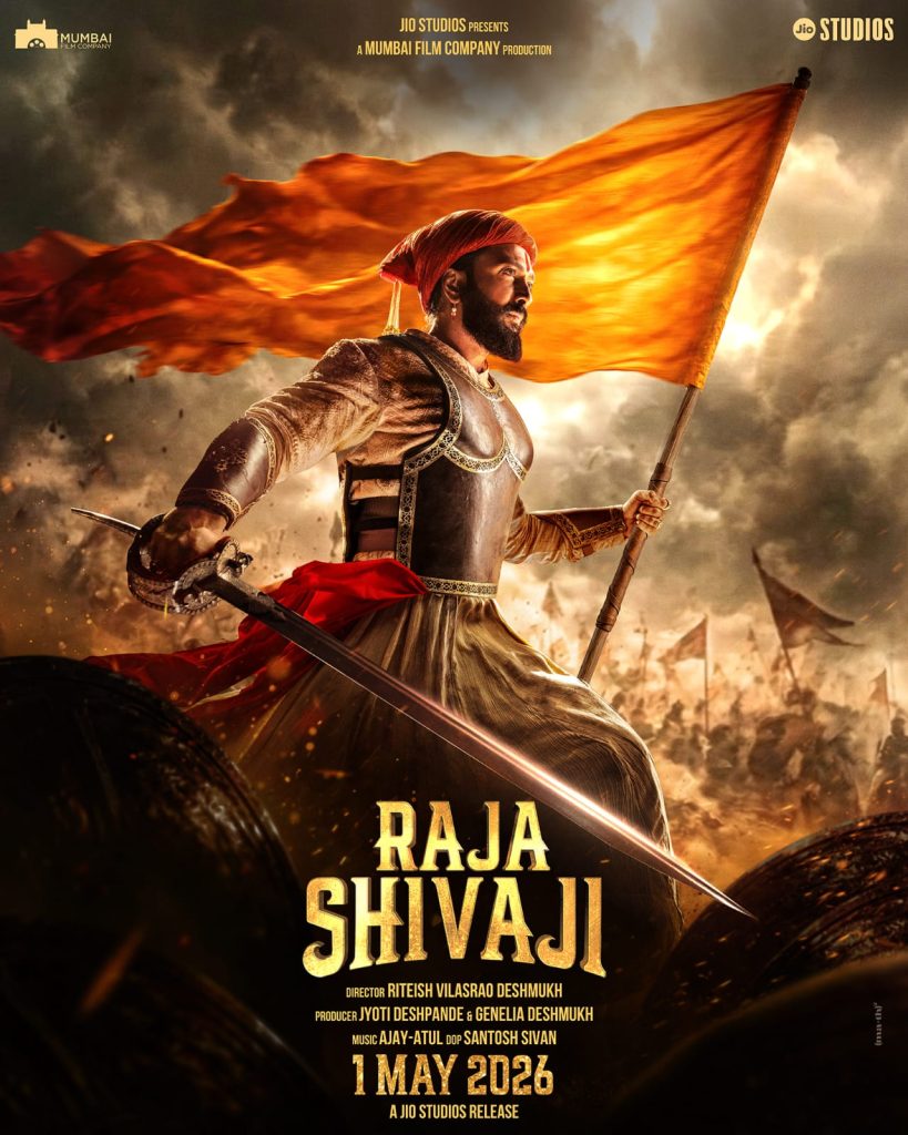 Riteish Deshmukh's Raja Shivaji first Poster