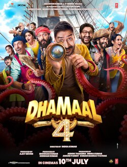 Dhamaal 4 poster with Ajay Devgn, Riteish Deshmukh and Arshad Warsi