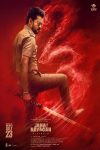Jana Nayagan UAE release poster with Vijay