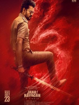 Jana Nayagan UAE release poster with Vijay