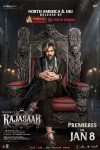 The Raja Saab box office: Prabhas in the official horror-comedy poster